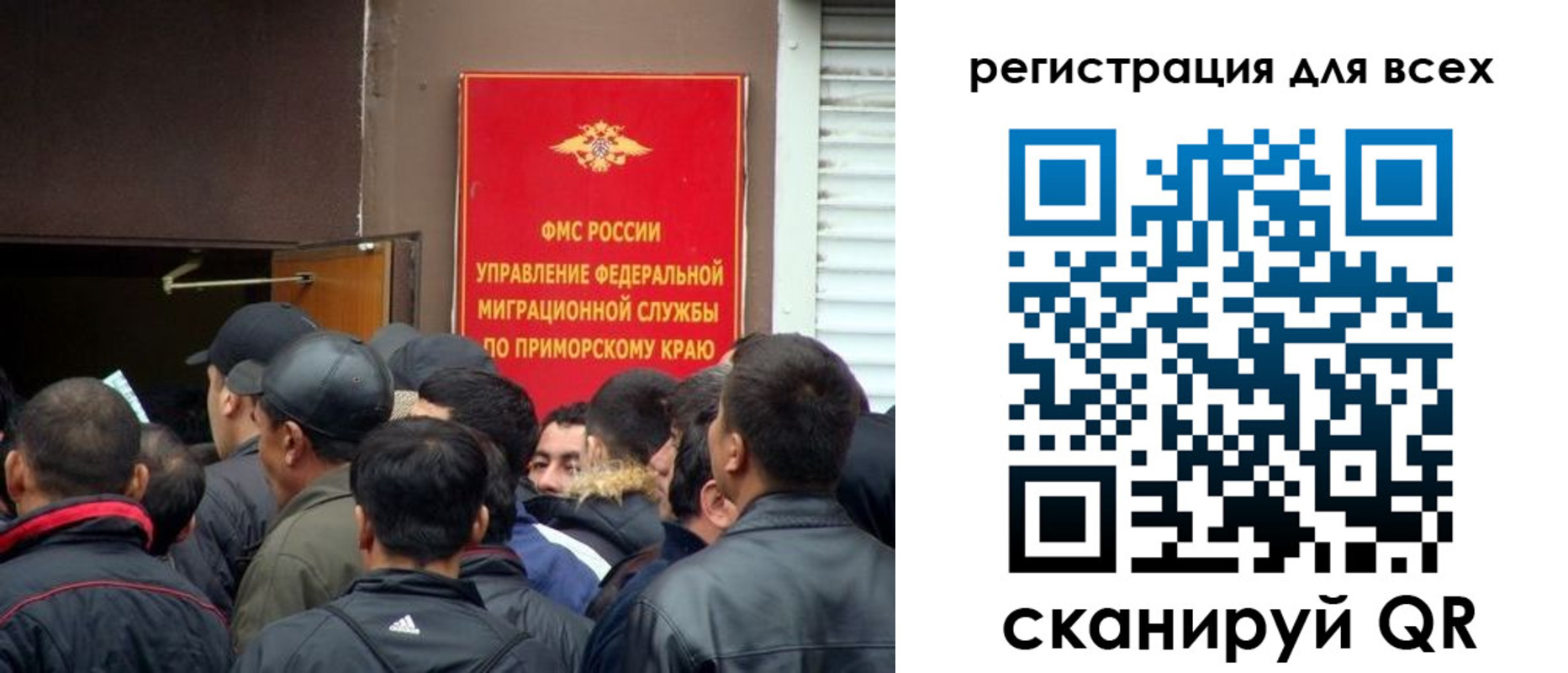 временная регистрация в Ярославской области