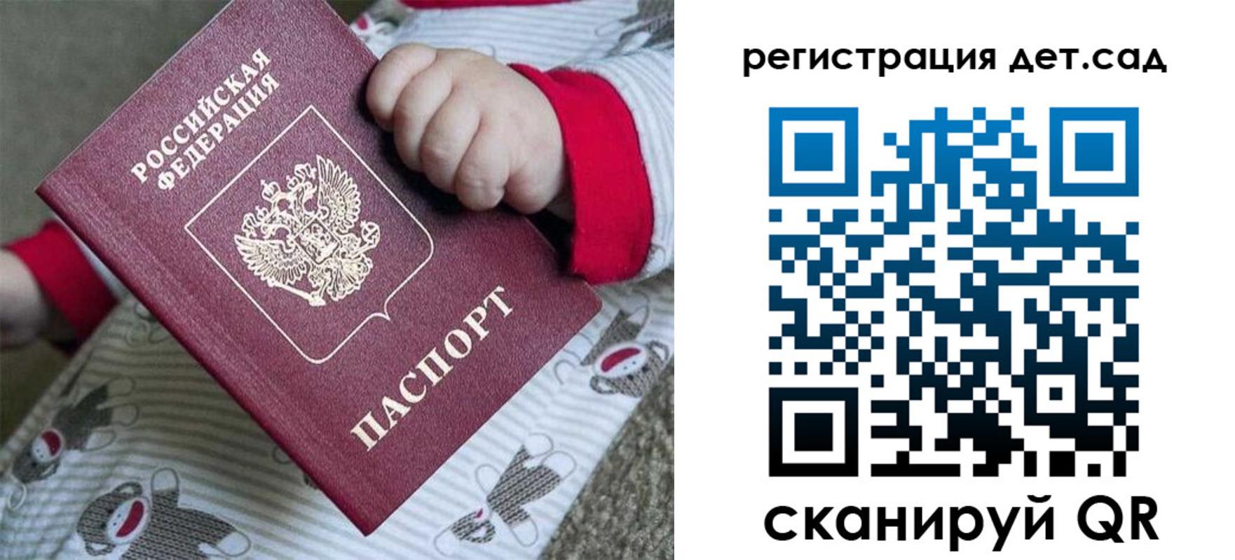 прописка для кредита в Ярославской области