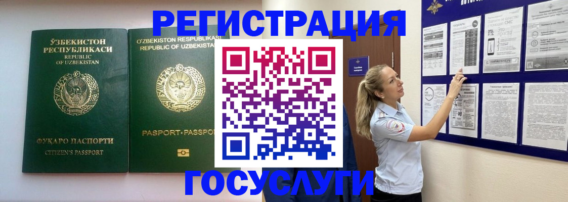 временная регистрация для всех в Ярославской области