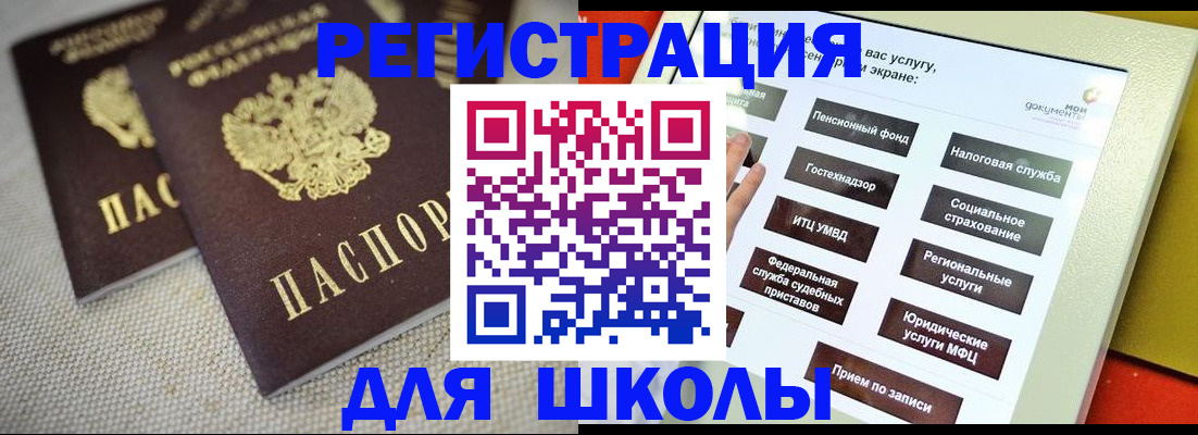 временная регистрация адрес в Ярославской области