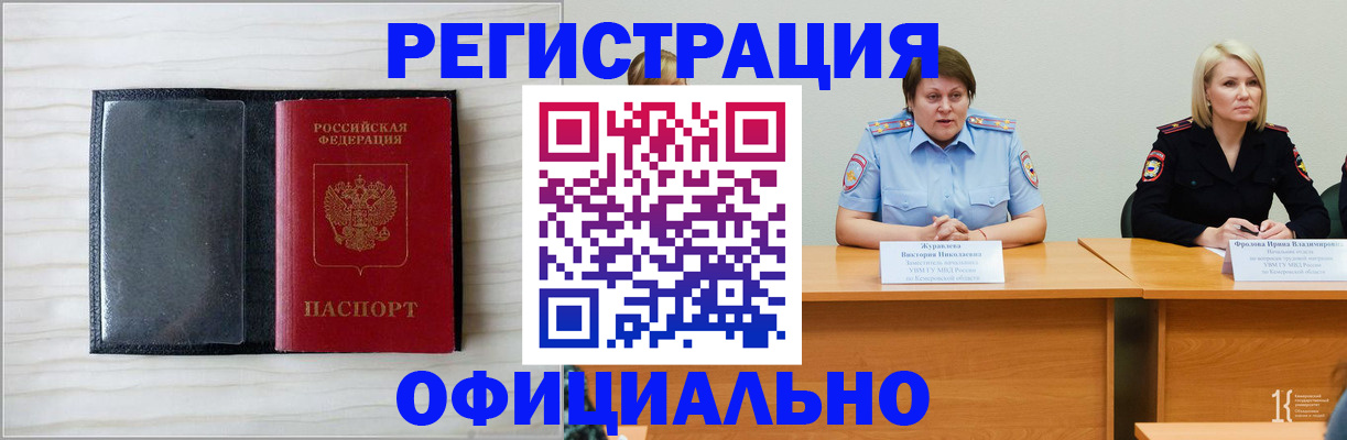 пропишу в квартире в Ярославской области